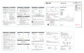 艾美特FZD3601R FZD3602R FZD3603R FZD3606R FZD4204R
